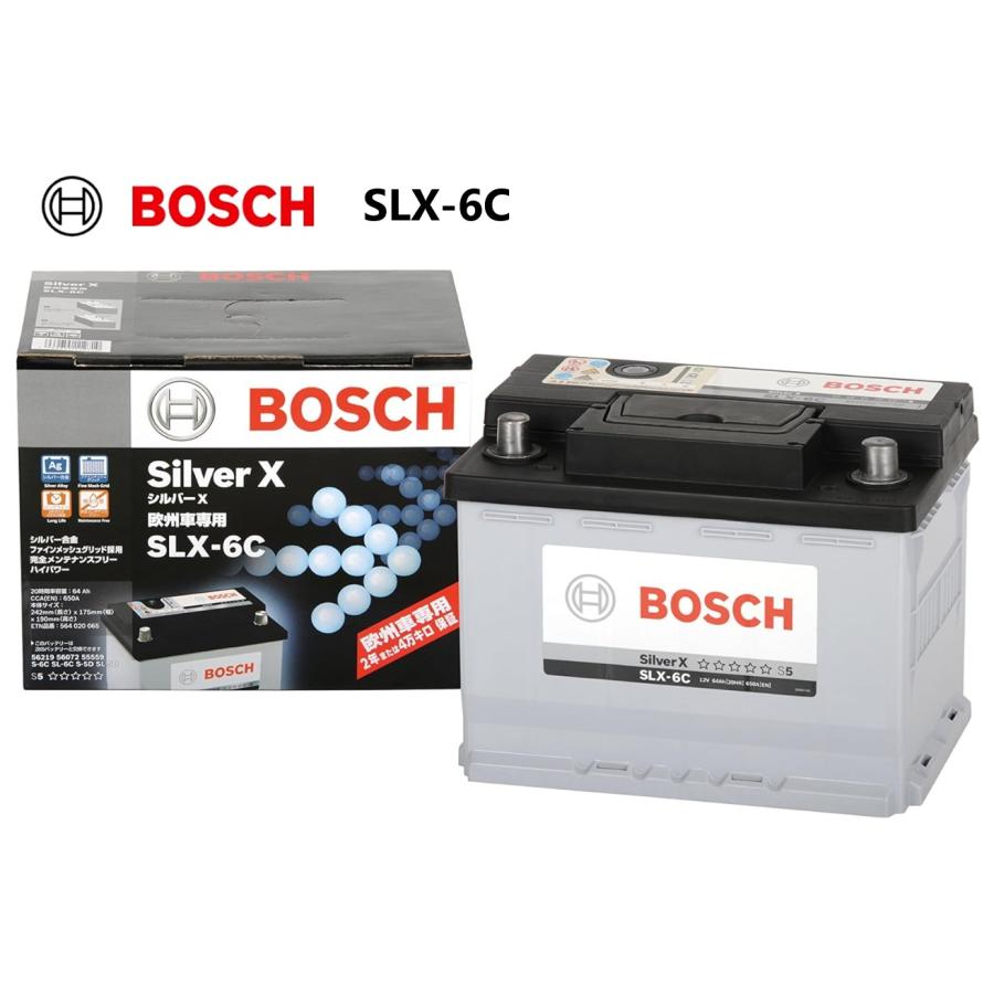 BOSCH Silver X SLX-6C 欧州車専用バッテリー BOSCH（ボッシュ） SLX-6C シルバーX バッテリー 欧州車用 64Ah