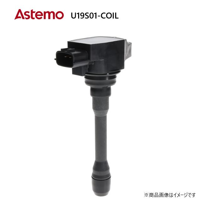Astemo アステモ 自動車補修部品 ダイレクト イグニッションコイル