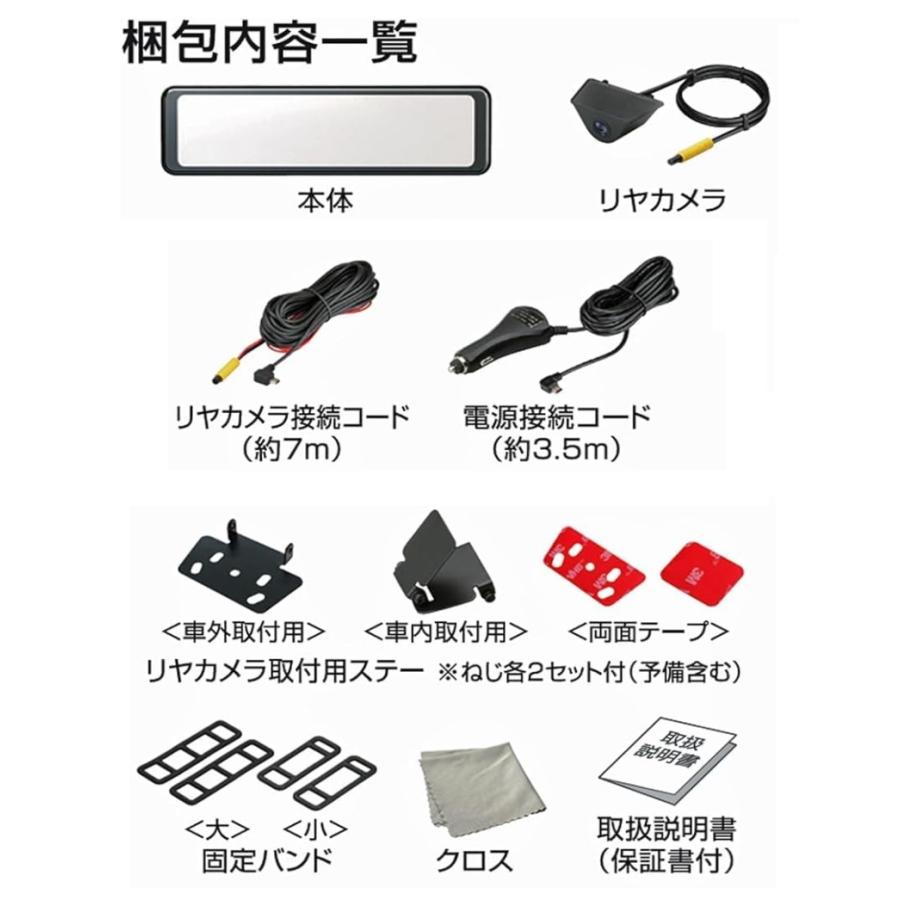 BAL（大橋産業） 大橋産業 デジタルミラー BALUCE M（バルーチェ エム