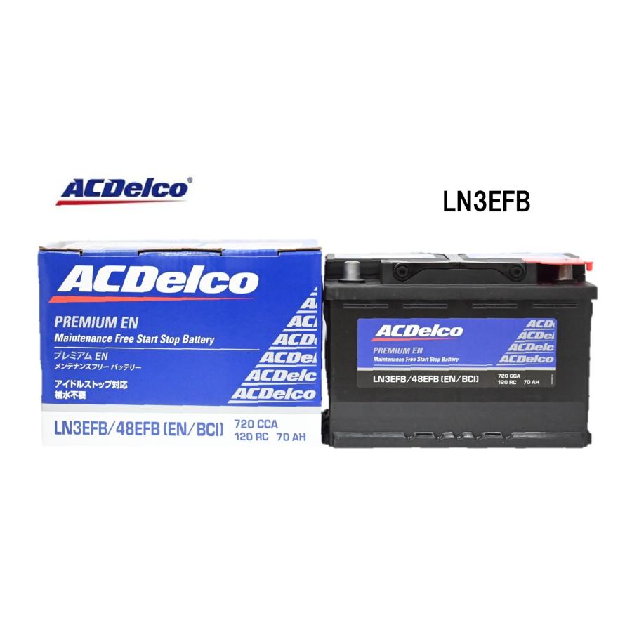 ACDelco (ACデルコ) LN3EFB 欧州車用バッテリー メンテナンスフリー