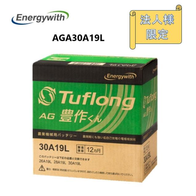 aga30a19l-hozin
