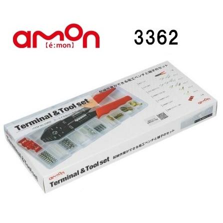 エスコ　ターミナルツールセット エスコ ターミナルツールセット エスコ ターミナルツールセット