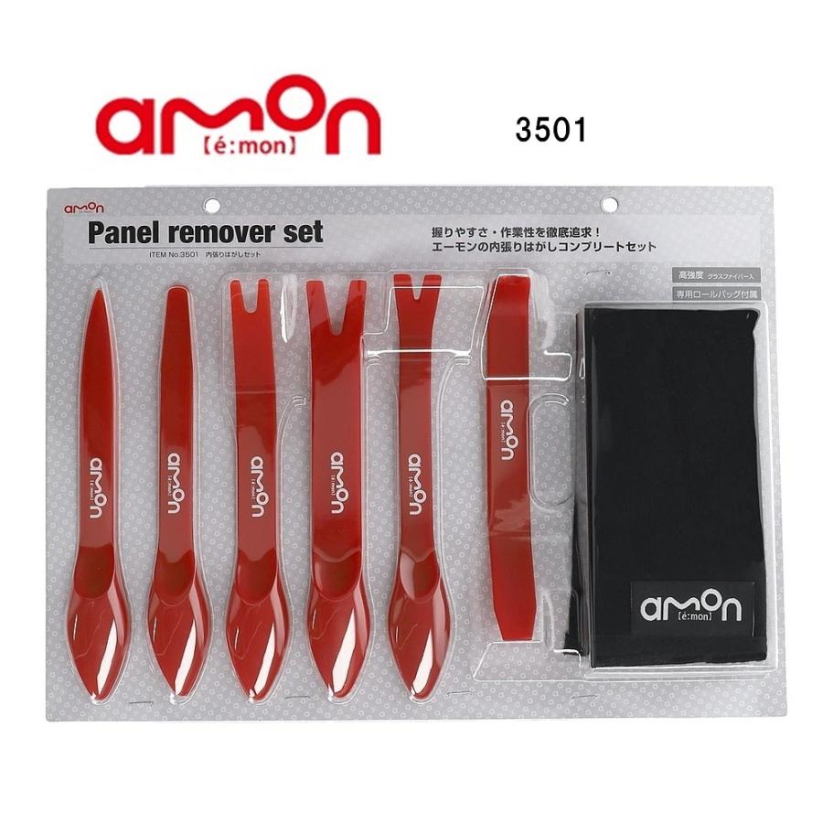 amon（エーモン） 【メーカー取り寄せ】エーモン 3501 内張りはがし