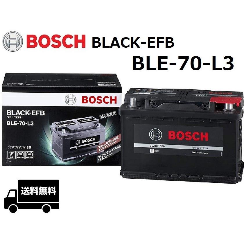 BLE-70-L3 BOSCH ボッシュ 欧州車用 BLACK-EFB バッテリー アイドリングストップ車対応｜carmeister