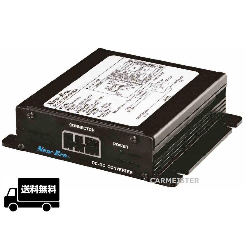 New-Era DCDCコンバーター DDS-208 8A DC24V/DC12V｜carmeister