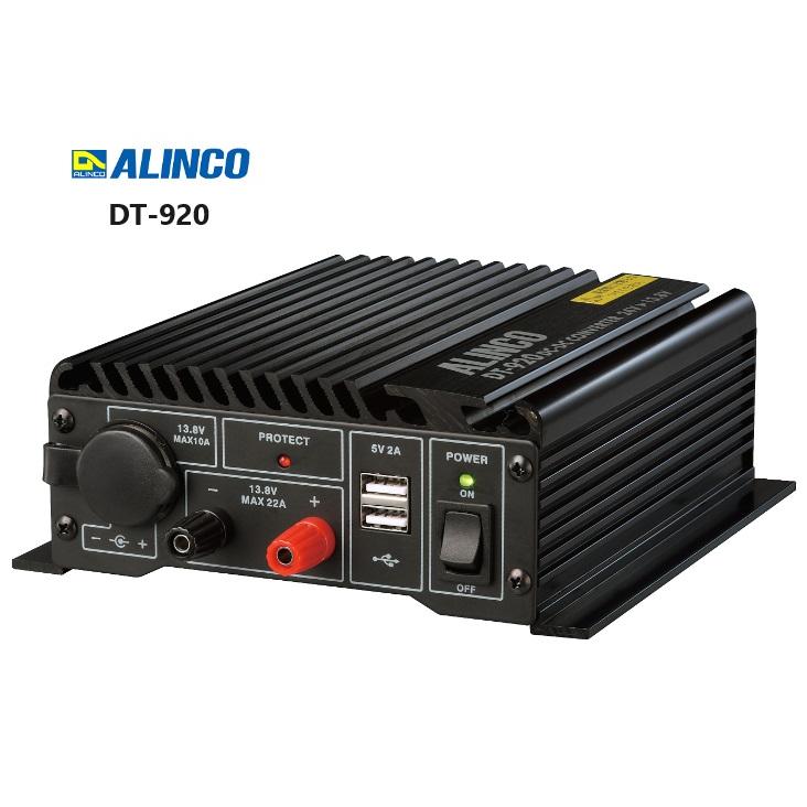 ALINCO アルインコ 20A級スイッチング方式 DC-DCコンバーター DT-920 