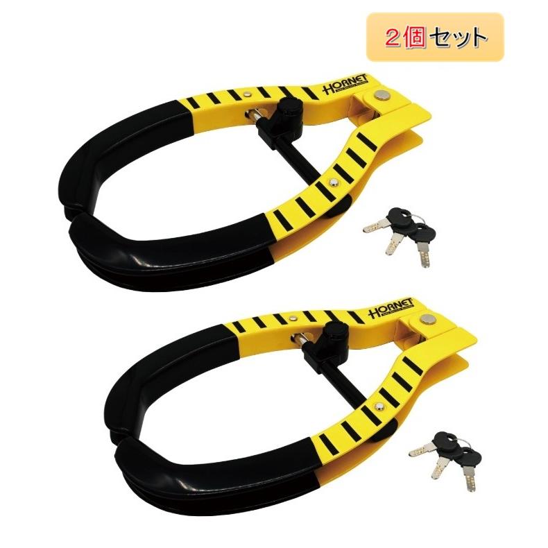 加藤電機 【2個セット】加藤電機 HORNET タイヤロック セキュリティー