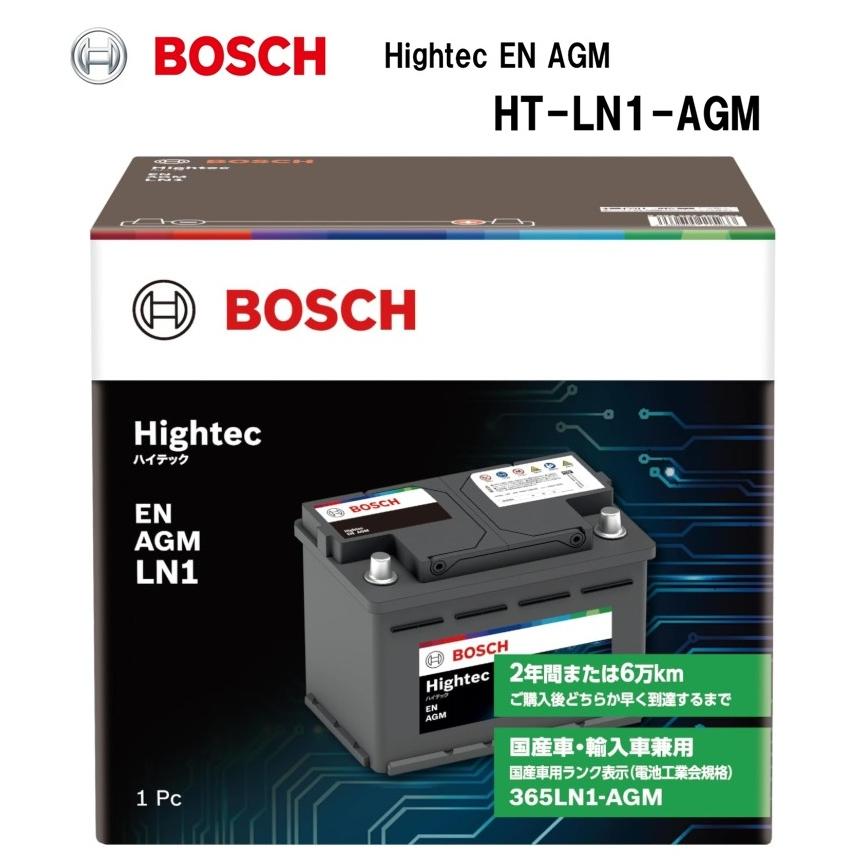 BOSCH（ボッシュ） HT-LN1-AGM BOSCH 国産車・輸入車バッテリー
