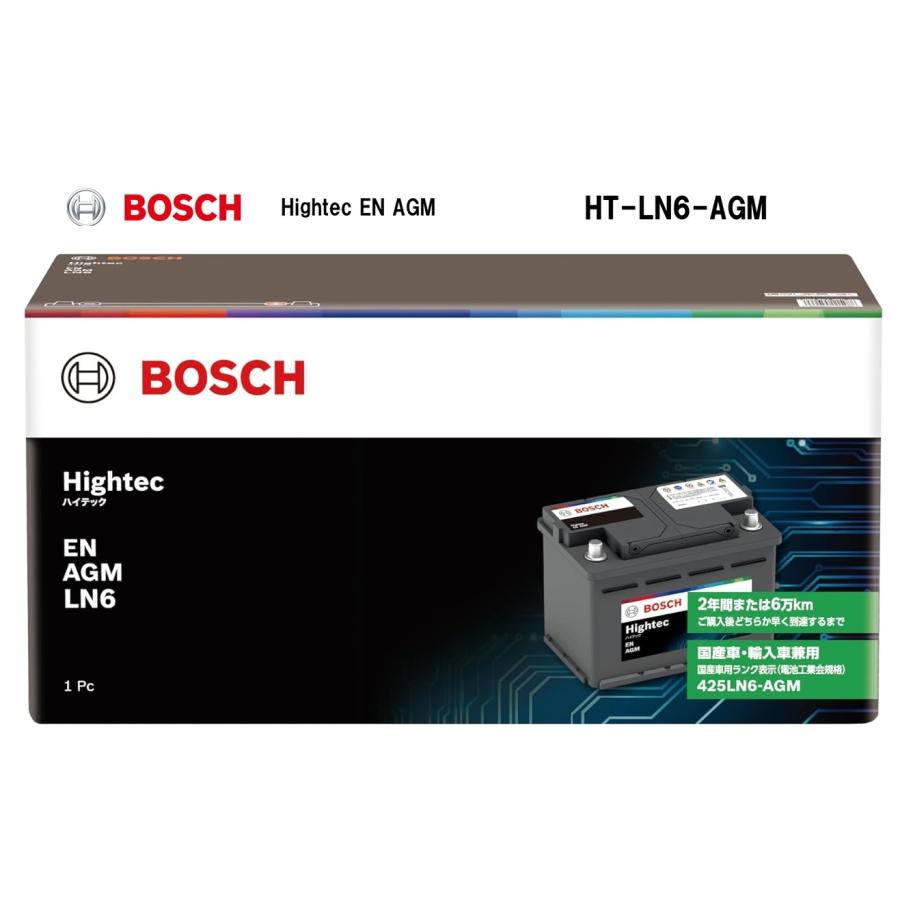BOSCH（ボッシュ） HT-LN6-AGM BOSCH 国産車・輸入車バッテリー