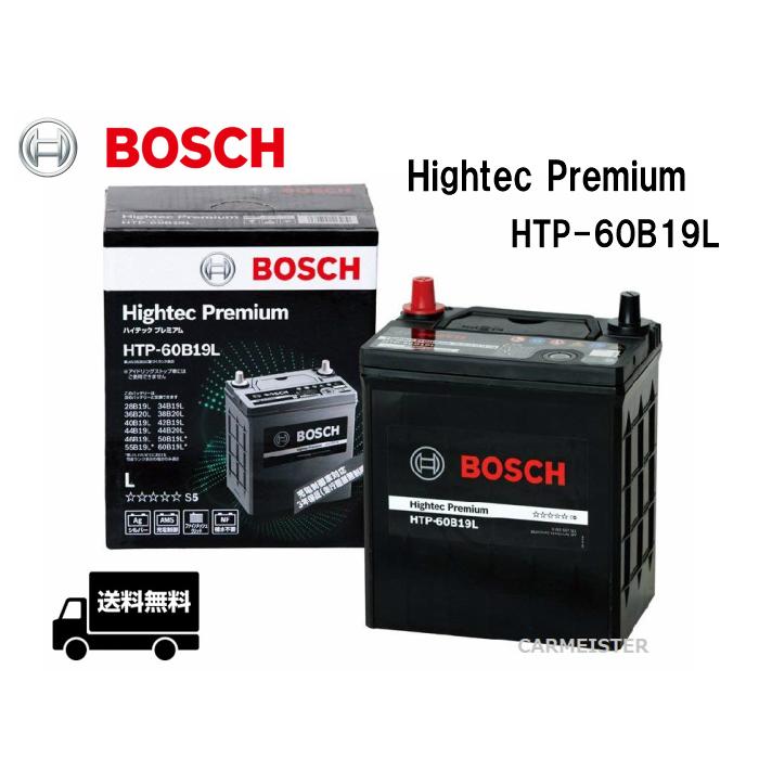 アイドリングストップ車不可 Htp 60b19l Bosch ボッシュ 国産車用 ハイテックプレミアム バッテリー 大容量 カーマイスター 通販 Paypayモール