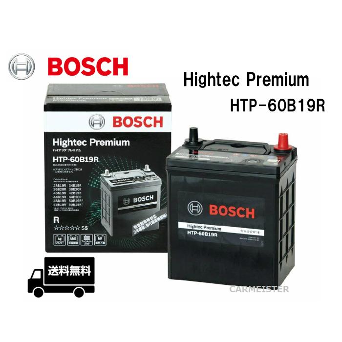 アイドリングストップ車不可 日産 モコ Mg33 用 Htp 60b19r Bosch ボッシュ 国産車用 ハイテックプレミアム バッテリー 大容量 カーマイスター 通販 Paypayモール