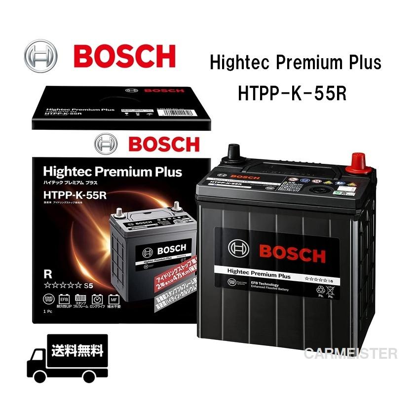 Htpp K 55r ボッシュ ハイテックプレミアムプラス 国産車用 アイドリングストップ車専用 バッテリー Htpp K 55r カーマイスター 通販 Yahoo ショッピング