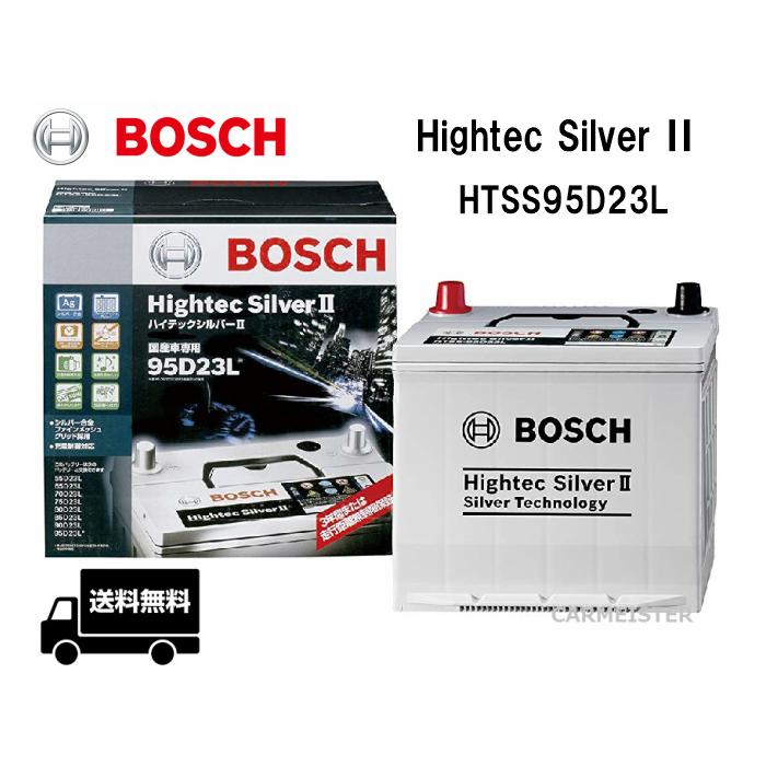 Htss95d23l Bosch ボッシュ 国産車用 ハイテックシルバー２ バッテリー カーマイスター 通販 Paypayモール