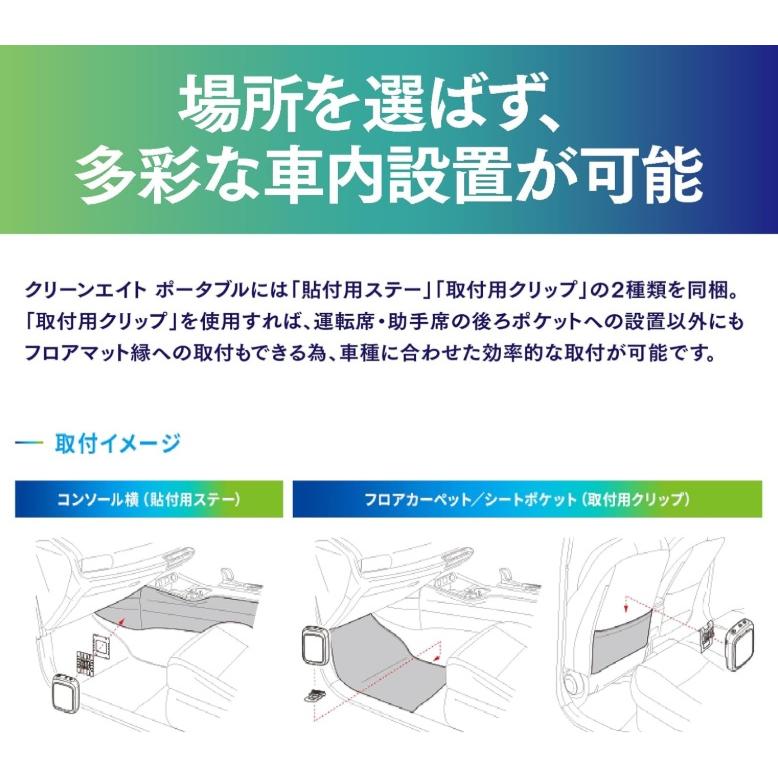 コムテック（Comtec） オゾンサーバー クリーンエイト STAND JD2100