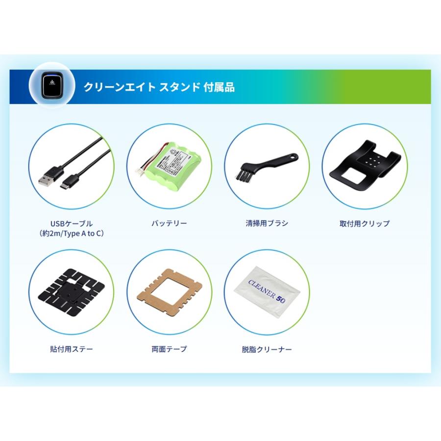 コムテック（Comtec） オゾンサーバー クリーンエイト STAND JD2100