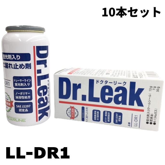 ll-dr1-10set