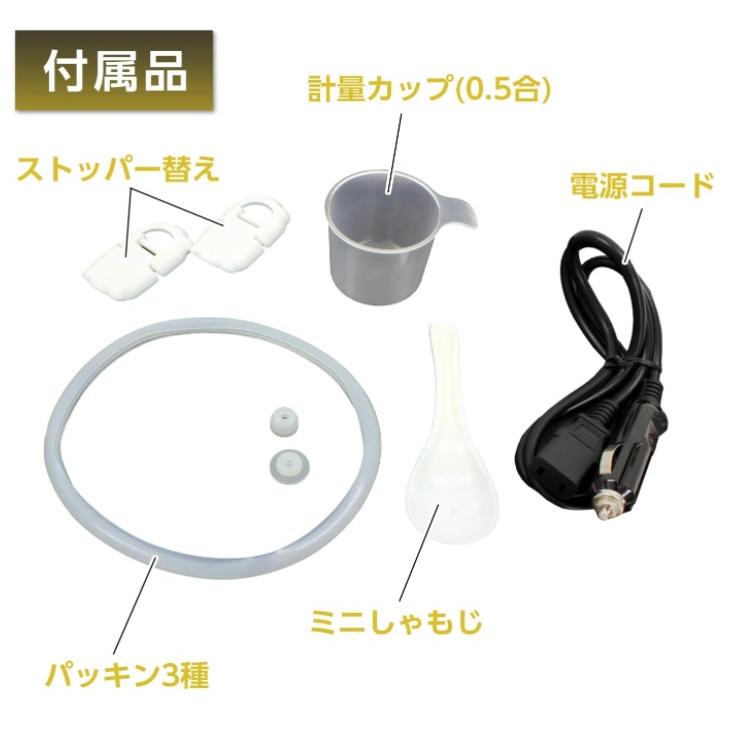 メルテック 大自工業 Meltec 炊飯器 LS-12 DC24V 24V車専用 : カーマイ