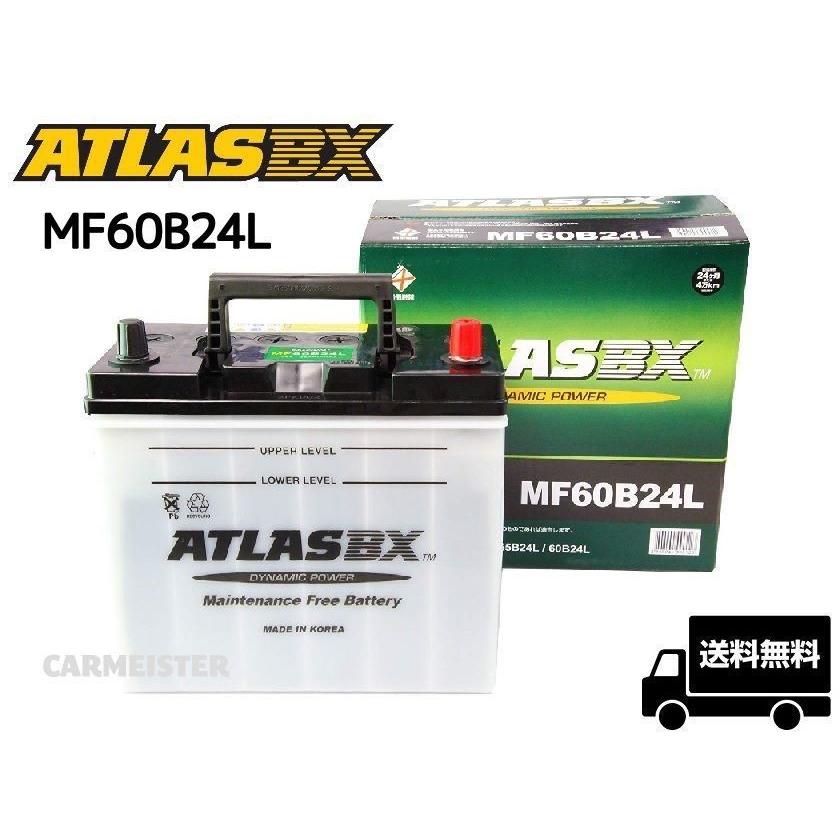 ATLAS 60B24L アトラス 国産車用 バッテリー :mf60b24l:カーマイスター - 通販 - Yahoo!ショッピング ATLAS 60B24L アトラス 国産車用 バッテリー :mf60b24l:カーマイスター - 通販 - Yahoo!ショッピング