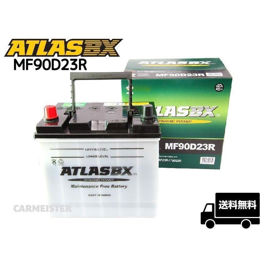 ATLAS 90D23R アトラス 国産車用 バッテリー : カーマイスター - 通販