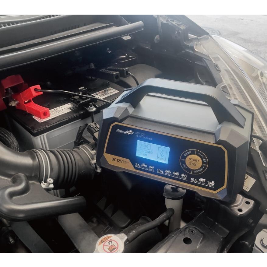 メルテック 大自工業 MP-320 ウルトラパルス充電器 15A : カーマイ