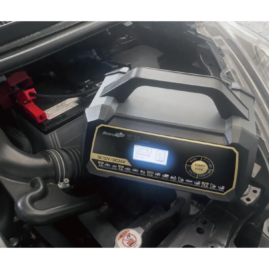大自工業 メルテック MP-330 ウルトラパルス充電器 25Aの画像