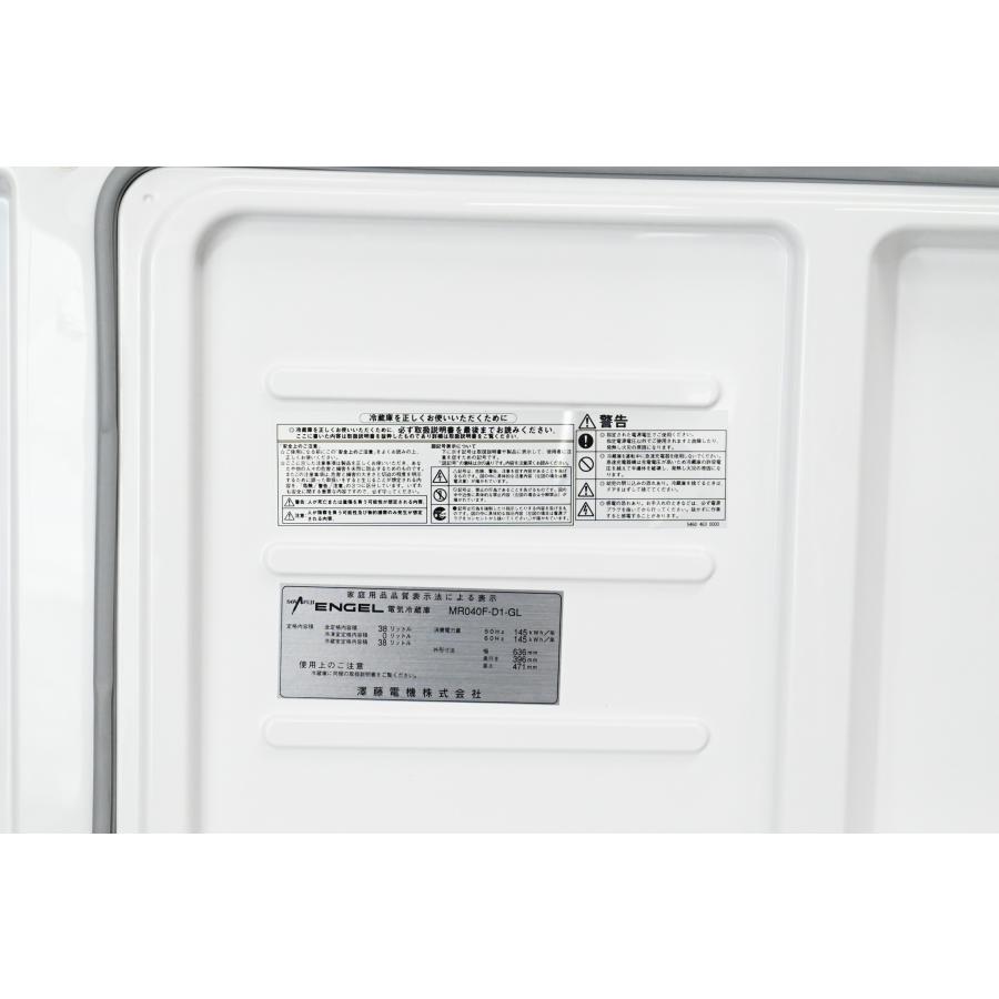 澤藤電機 車載冷蔵庫 エンゲル冷蔵庫 AC100V DC12V/24V両電源 容量38L