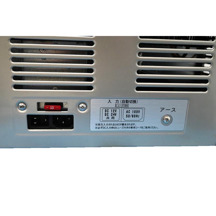 デジタル温度表示　エンゲル冷蔵庫 冷蔵庫 MT45F-U1-C　AC100V DC12V/24V両電源　容量40L　2層式 澤藤電機の画像