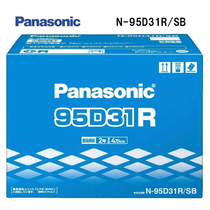 Panasonic カーバッテリー 95D31R Panasonic 国産車 バッテリー SBシリーズ N-95D31R-SB 標準車用 : カー