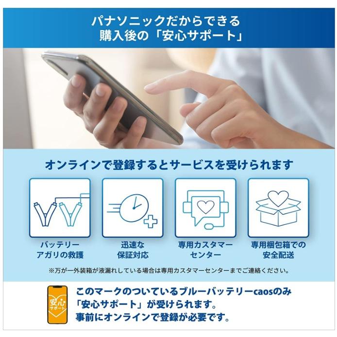 カオス 【セット販売】Panasonic パナソニック N-M65/A4 カオス 【セット販売】Panasonic パナソニック N-M65/A4