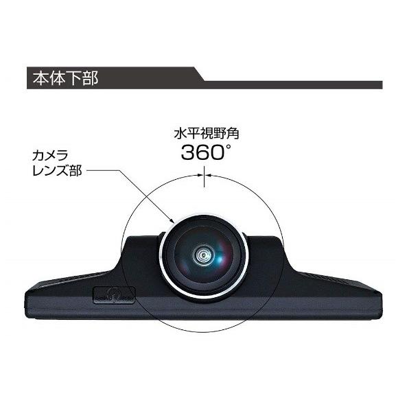 ドライブレコーダー セイワ 360EYE PIXYDA ピクシーダ PDR650SV  