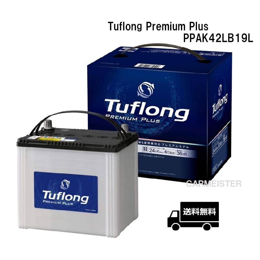 店内全品対象 エナジーウィズ Tuflong PREMIUM PLUS バッテリー PPAK42LB19L アイドリングストップ車 標準車対応