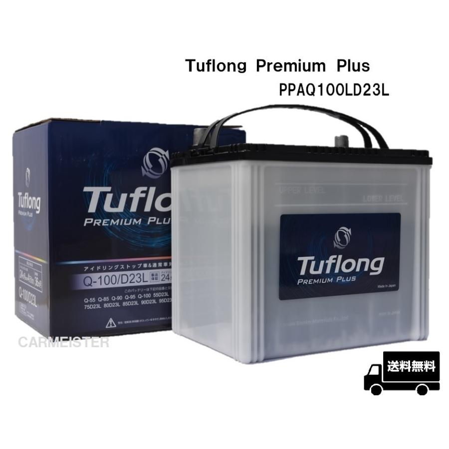 エナジーウィズ Tuflong 送料無料 新品 PREMIUM PLUS バッテリー 特価キャンペーン 標準車対応 アイドリングストップ車 PPAQ100LD23L