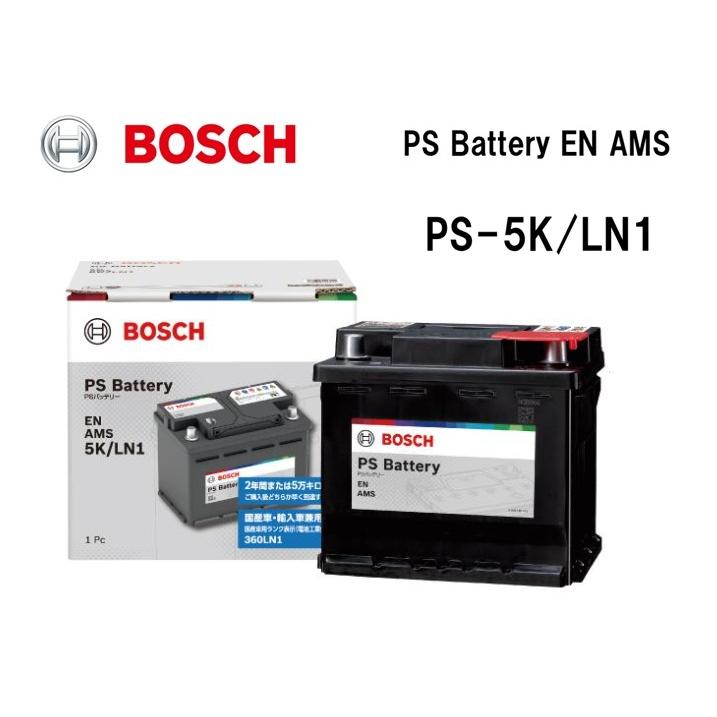 BOSCH（ボッシュ） PS-5K-LN1 BOSCH 国産車・輸入車バッテリー PS