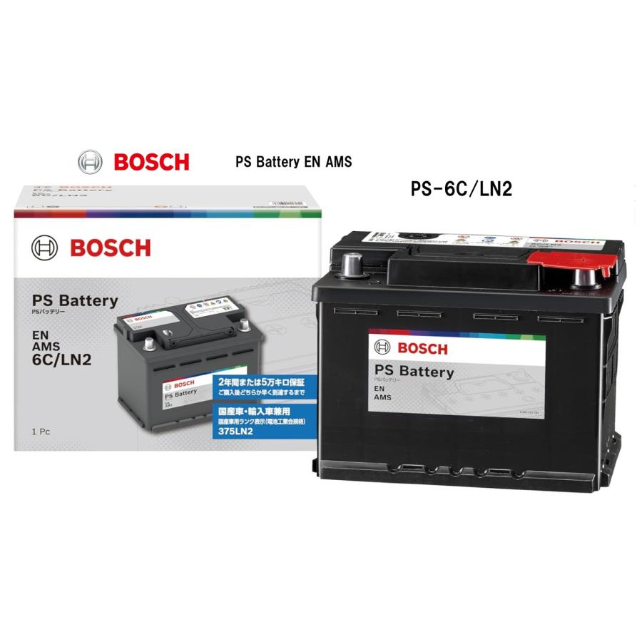 BOSCH（ボッシュ） PS-6C-LN2 BOSCH 国産車・輸入車バッテリー PS 