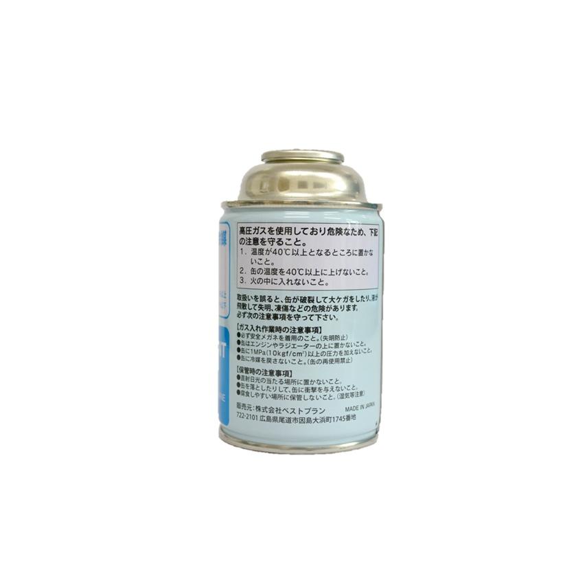 6個セット】エアコンガス 冷媒用 R12 250g缶 カーエアコン フロンガス