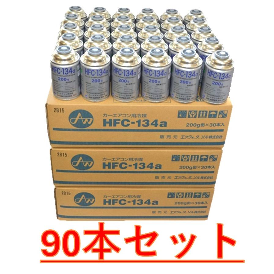 r134-200-900