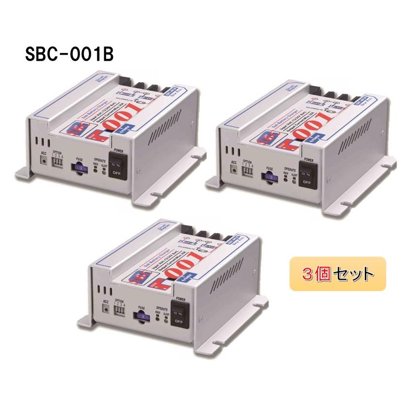 3個セット】New-Era サブバッテリーチャージャー SBC-001B : カーマイ