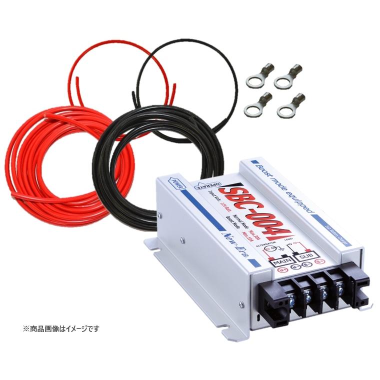 走行充電器　new-era SBC-004 New-Era 走行充電器 12V車専用 SBC-004 ケーブル KIV8.0SQ 赤 黒 1m/5m
