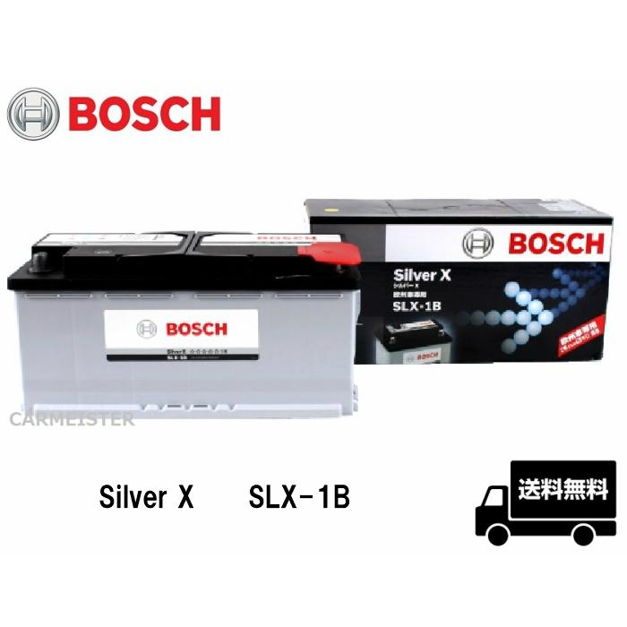 SLX-1B BOSCH ボッシュ バッテリー 110Ah アウディ A4[8K2/B8] / A4[8K5/B8] アバント / A4[8KH] オールロード / A5[8F7] ガブリオレ｜carmeister