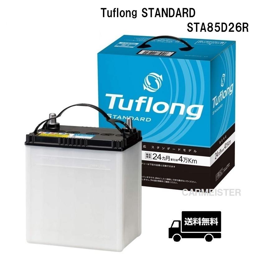 Energywith（エナジーウィズ） Tuflong STANDARD バッテリー STA85D26R