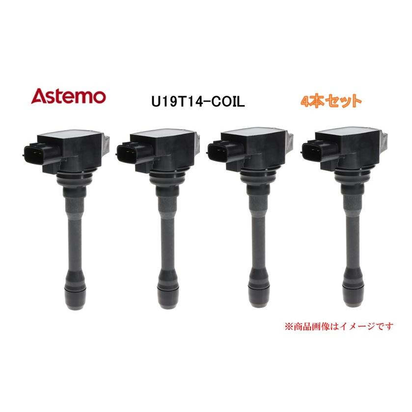 4本セット】Astemo イグニッションコイル U19T14-COIL トヨタ ノア