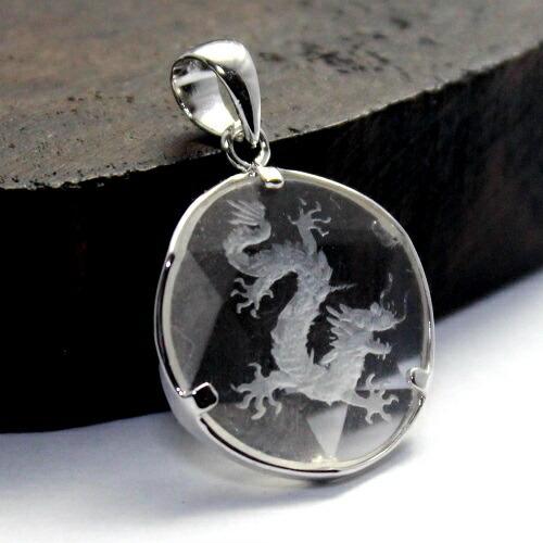 六芒星 ヘキサグラム 龍 ドラゴン 水晶 クリスタル ペンダント  