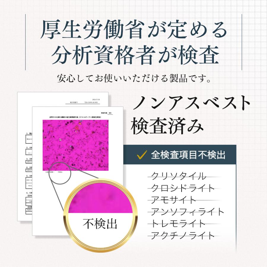〔足とマットのドライな関係〕 珪藻土 バスマット ソフト タイプ お風呂マット 吸水マット 珪藻土マット 割れない 速乾 洗える 清潔 サラサラ 吸水  柔らかい |  | 16