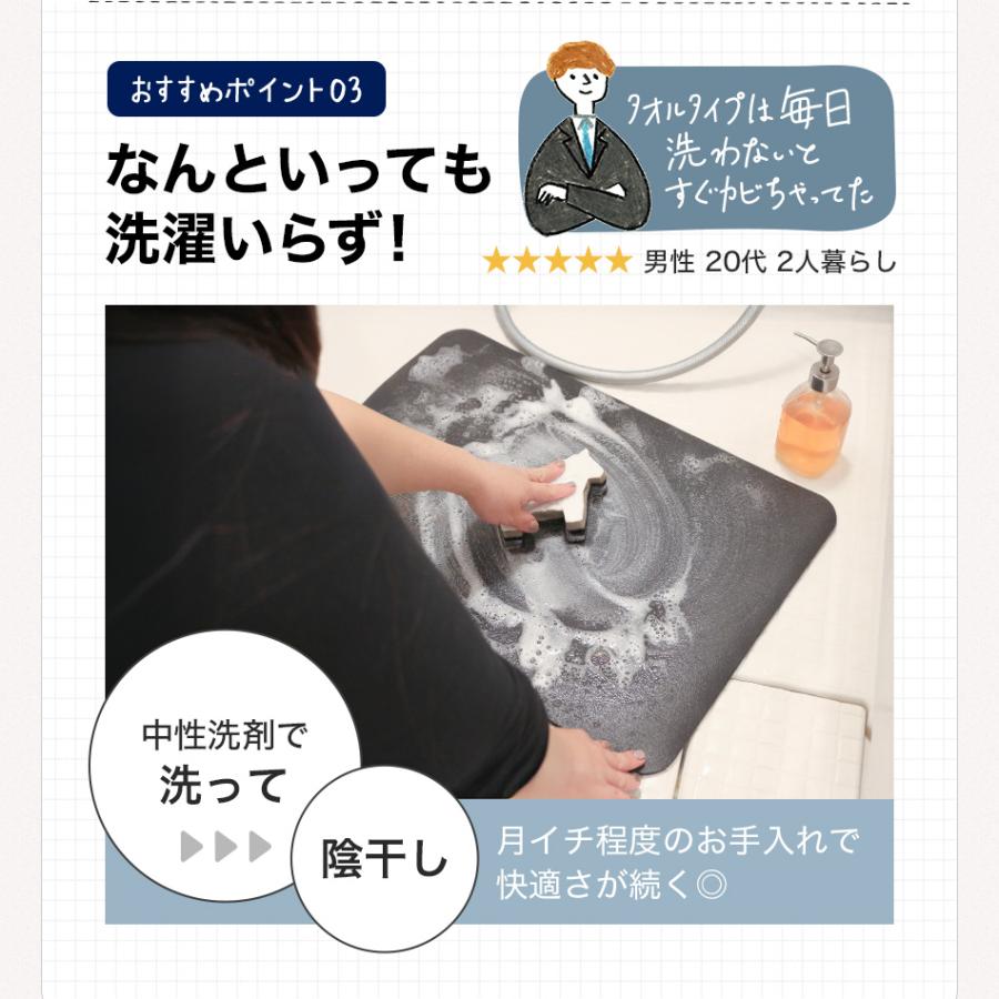 〔足とマットのドライな関係〕 珪藻土 バスマット ソフト タイプ お風呂マット 吸水マット 珪藻土マット 割れない 速乾 洗える 清潔 サラサラ 吸水  柔らかい |  | 20