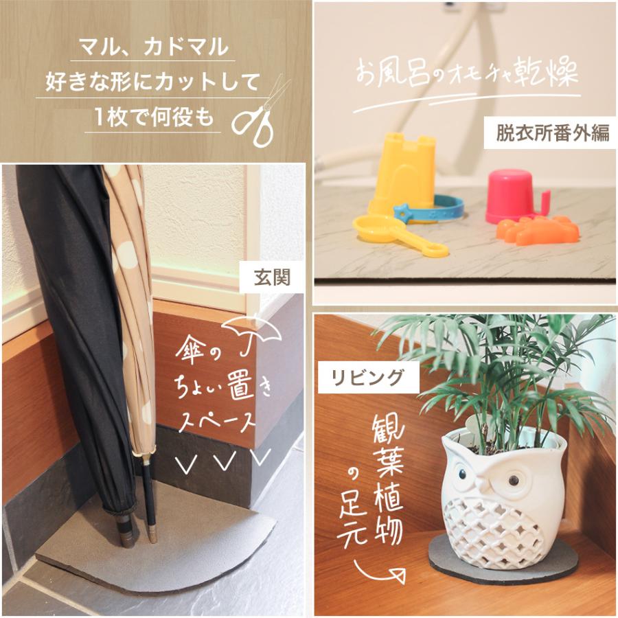 〔足とマットのドライな関係〕 珪藻土 バスマット ソフト タイプ お風呂マット 吸水マット 珪藻土マット 割れない 速乾 洗える 清潔 サラサラ 吸水  柔らかい |  | 12