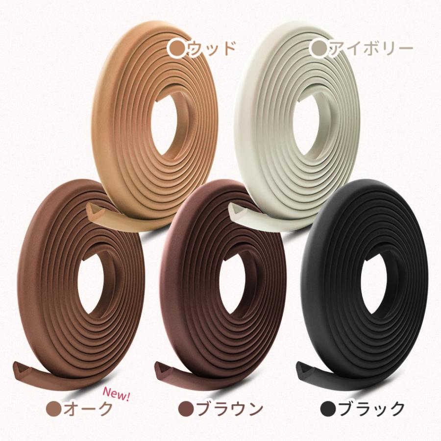 Coperta（コペルタ） コーナーガード 3点セット 5m巻 L字パーツ 両面