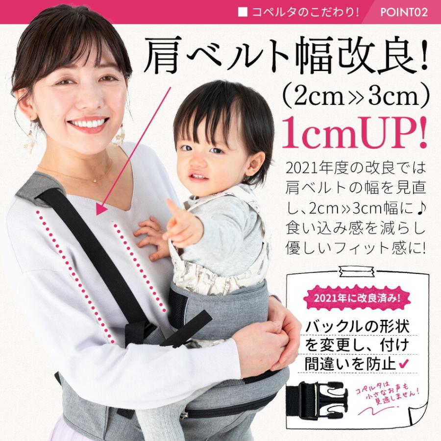 セール特価品 カーミセンスオンラインヒップシート 抱っこ紐 kg 収納ポケット付き バッグ 2歳 3歳 コぺルタ ショルダー 抱っこひも 大きい コンパクト 折りたたみ 肩ベルト おしゃれ カバン 紐 Latam Tech