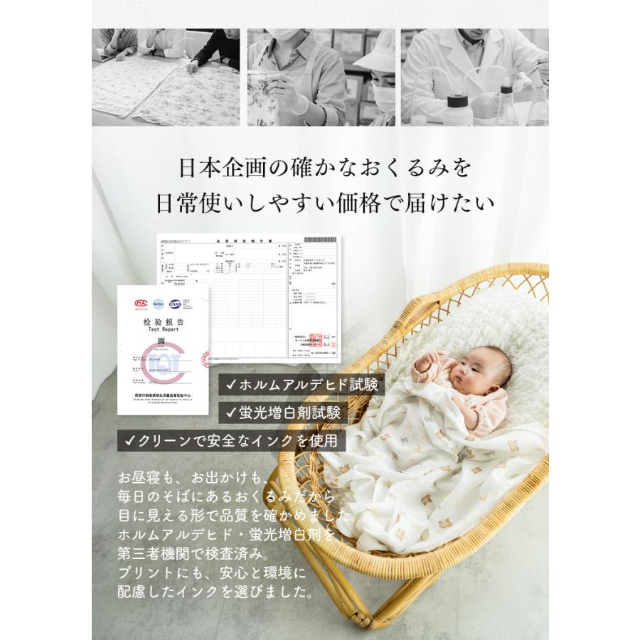 ベビーバスタオル ガーゼタオル 湯上がりタオル 赤ちゃん おくるみ