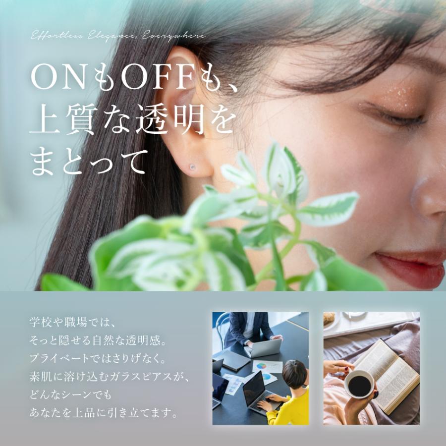 [Coperta] 〔金アレ対応〕(4個セット) 透明ピアス ガラスピアス ガラス製 14G 16G 18G 紫外線照射済 マルチケース付き 掴みやすく改良 クリア つけっぱなし 軟骨 |  | 11