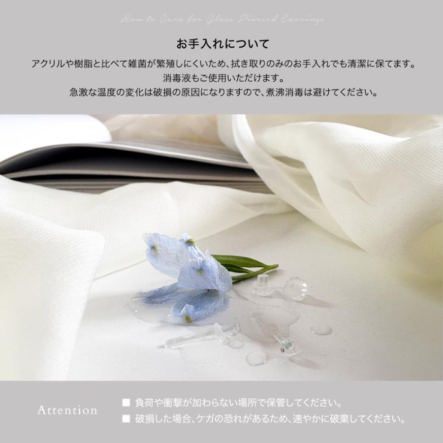 [Coperta] 〔金アレ対応〕(4個セット) 透明ピアス ガラスピアス ガラス製 14G 16G 18G 紫外線照射済 マルチケース付き 掴みやすく改良 クリア つけっぱなし 軟骨 |  | 14